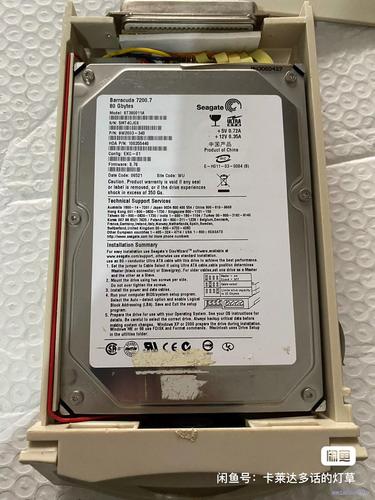 希捷酷鱼7200.7硬盘性能读写测试场景