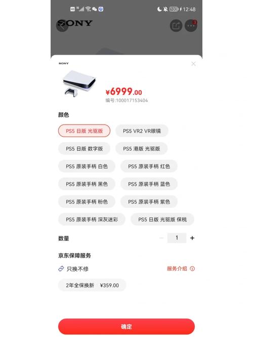 安钛克P5推荐搭建示例