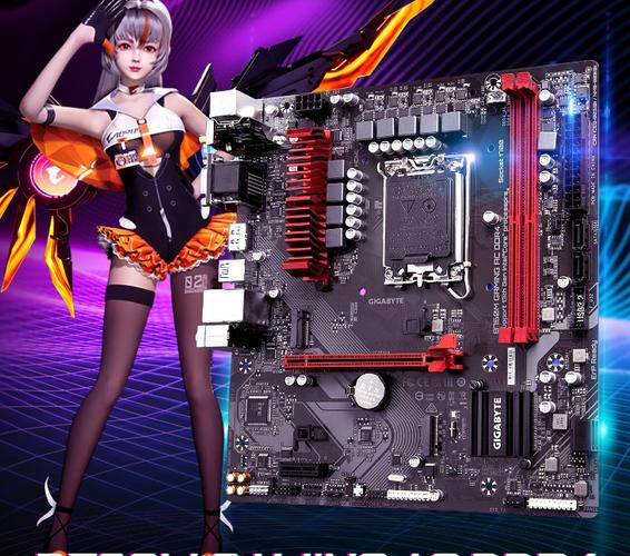 老平台主板升级场景