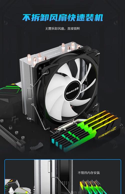 航嘉冷静王冰封400Blue散热器外观近景