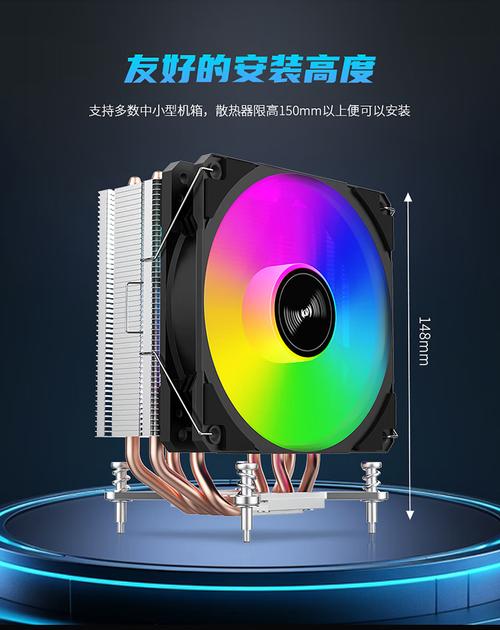 风冷散热器功耗与热管散热