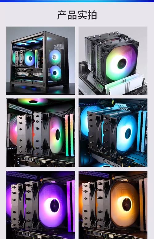 CPU低功耗散热运行状态