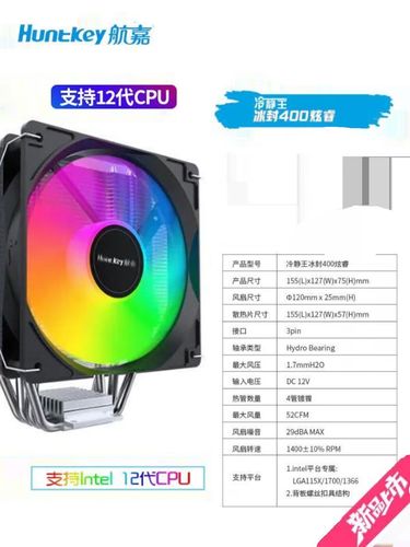 PC装机购买散热器推荐场景