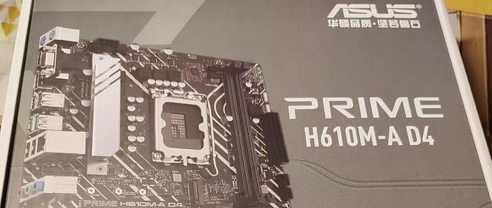 主板PCIe与M.2接口规格展示