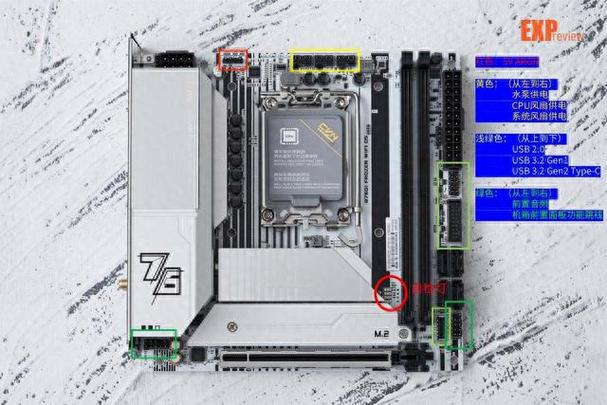 FROZEN 系列白色主板安装场景