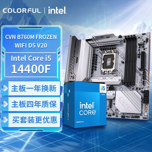 主板性能测试与 CPU 搭配场景