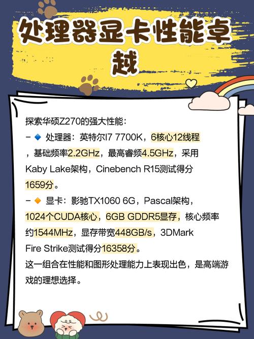 主板升级配件与机箱兼容