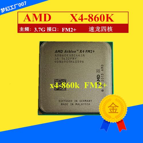 AMD CPU 核心架构规格图