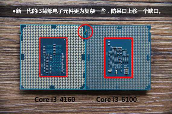 Intel i3-6100 功耗与散热测试