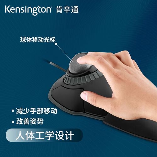 轨迹球鼠标性能测试场景