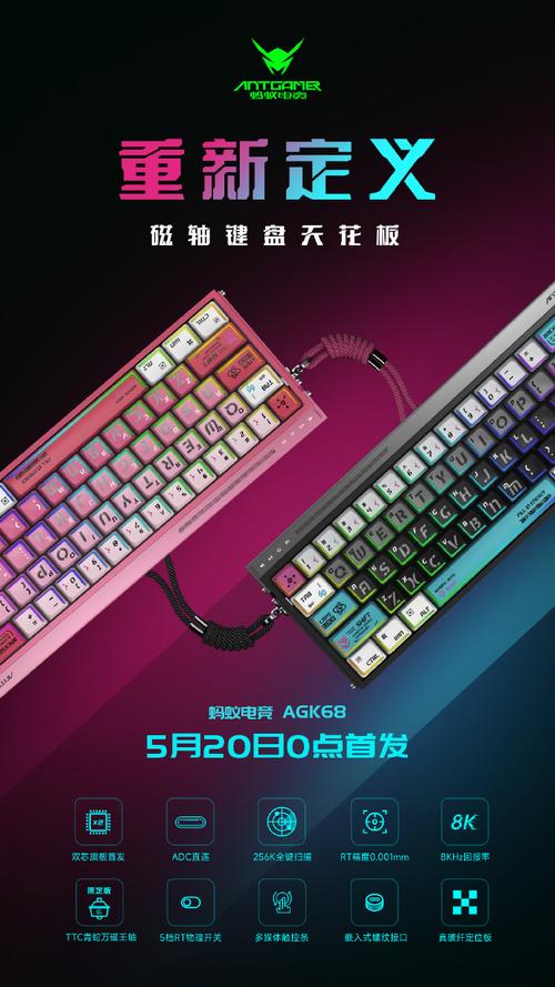 游戏键盘性能测试