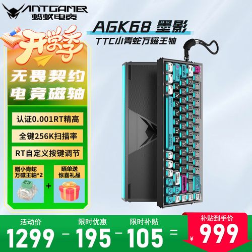 键盘购买建议展示