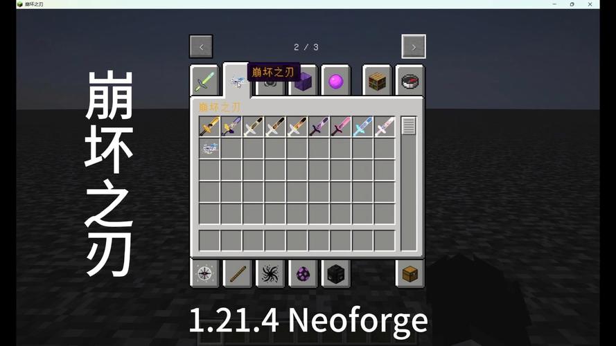 硬件组件细节图