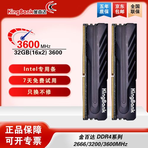 内存PCB板细节