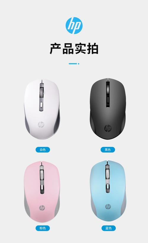 办公场景中鼠标购买建议