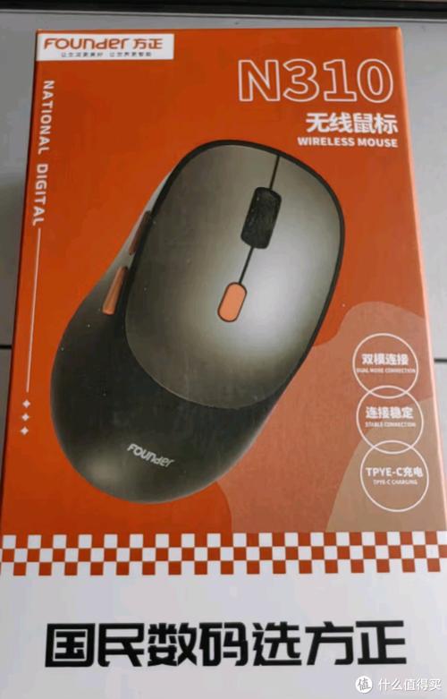 电脑外设轻量化设计