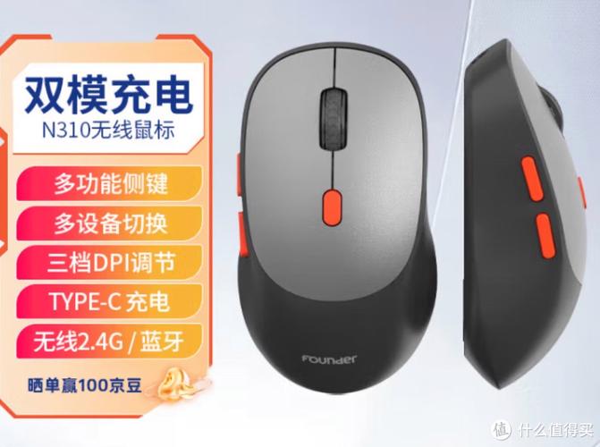 办公外设使用体验