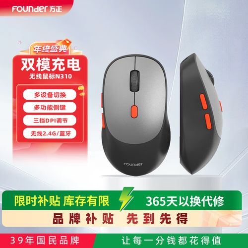 电脑外设散热设计