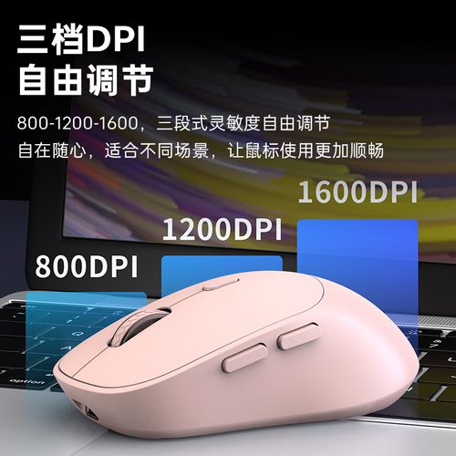 经济实用鼠标购买建议