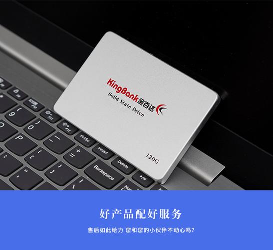 固态硬盘内部组件展示