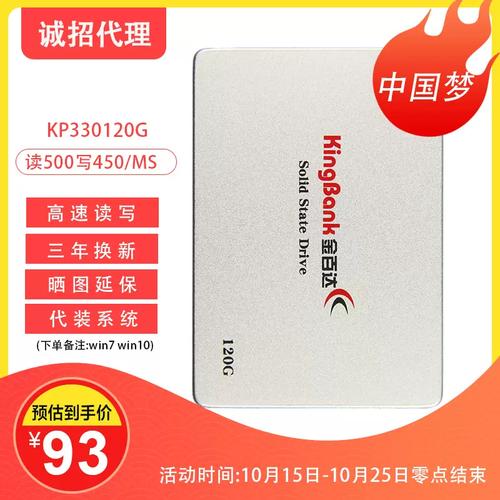 购物和硬件选择