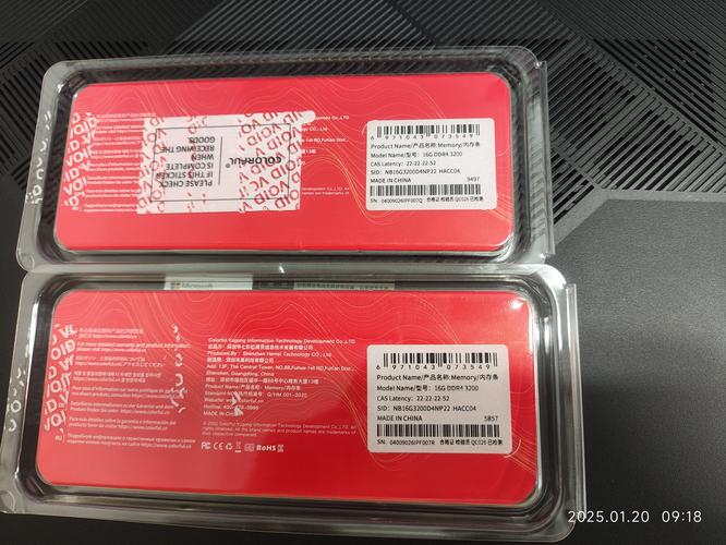 内存条规格参数图表