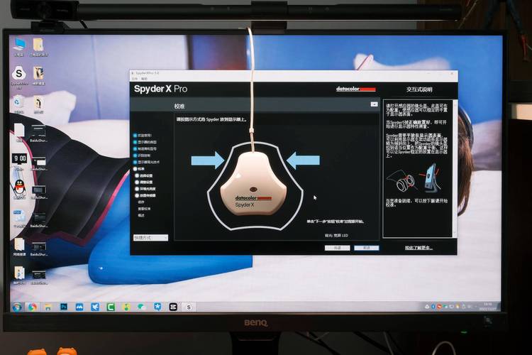 办公场景中的显示器使用