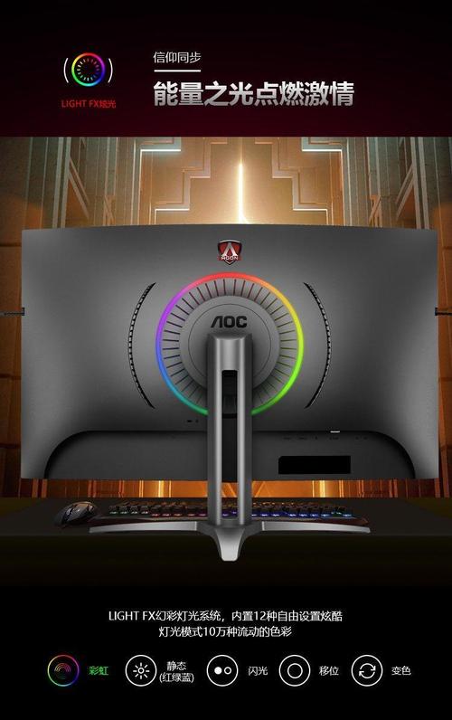 能效和冷却系统图标