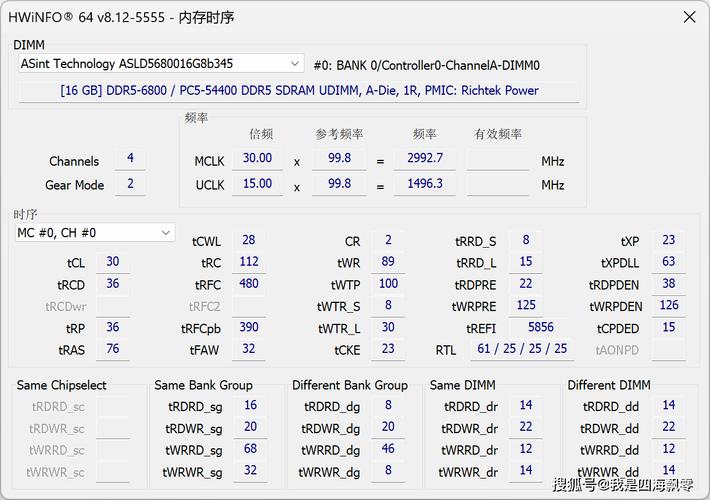 内存性能测试场景