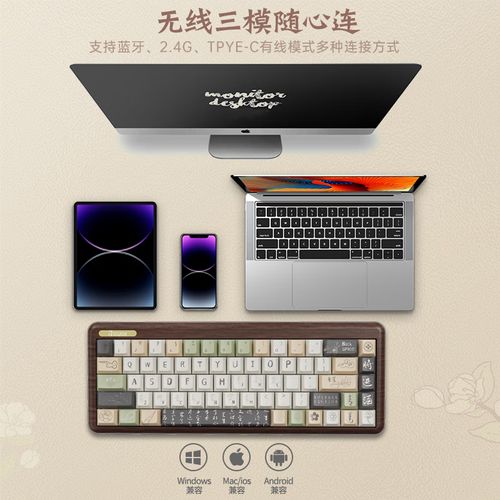 键盘性价比对比