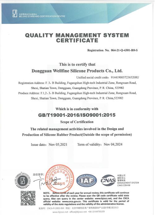 机械键盘轴体特写，展示紫金轴开关细节