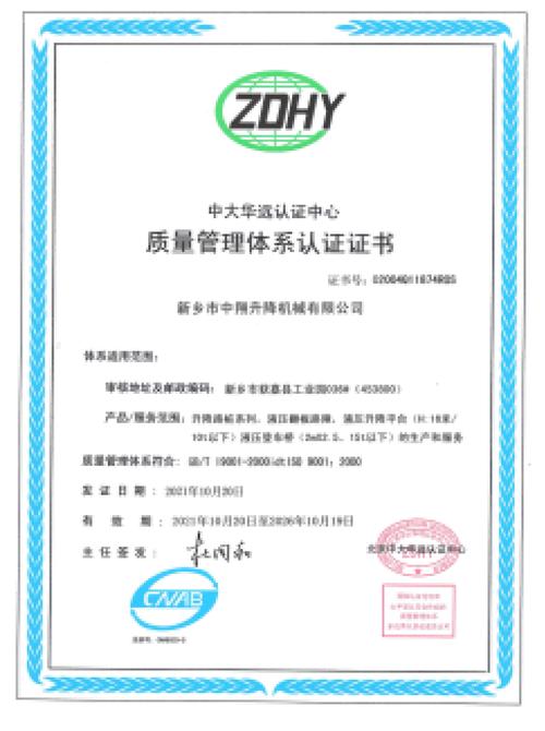 键盘连接接口和背光效果展示