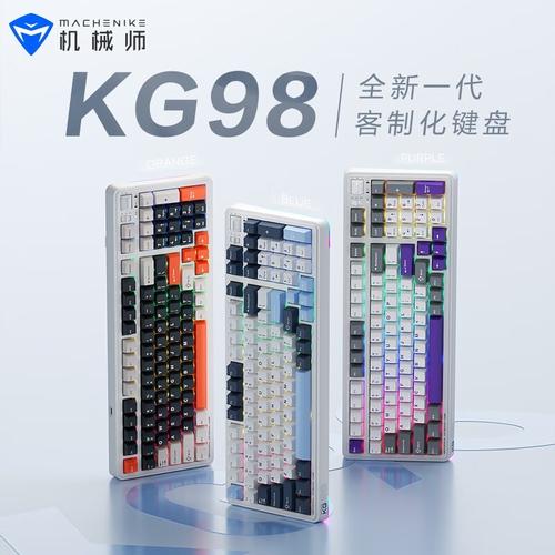 游戏场景中键盘使用，突出全键无冲功能