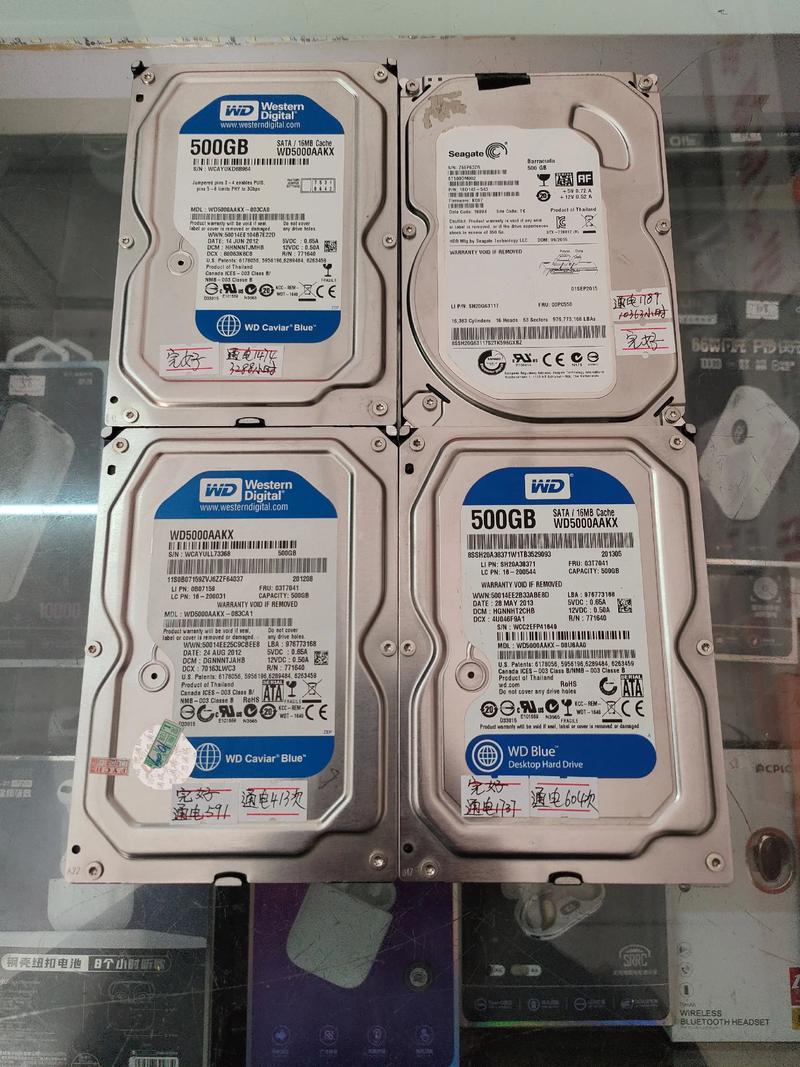 固态硬盘规格对比示意图