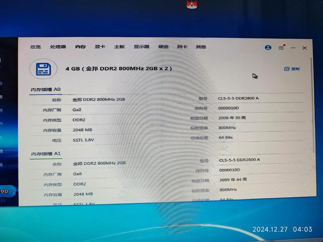 硬件性能测试图表