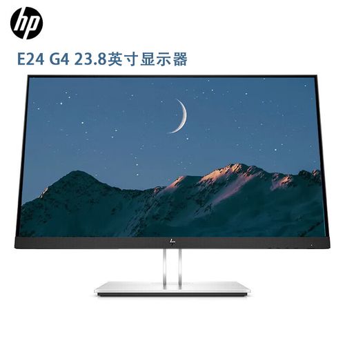 商务办公场景中的显示器