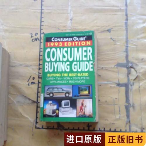 笔记本硬件升级示意图