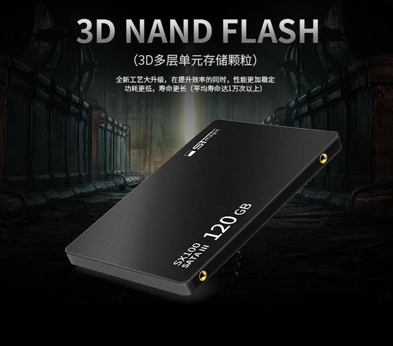 固态硬盘外观设计示意图