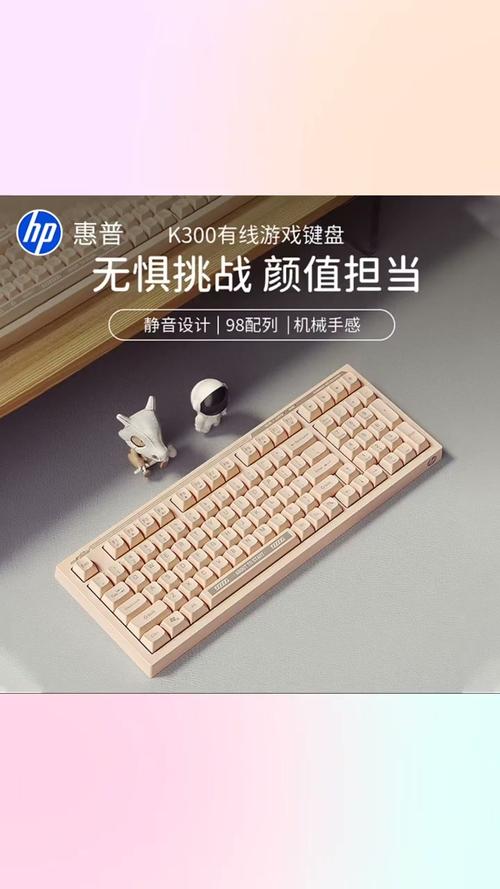 游戏鼠标性能测试