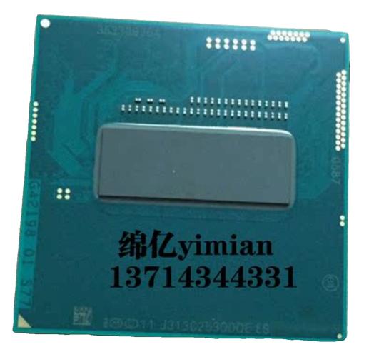 Intel CPU芯片特写，展示金属散热盖和型号标识