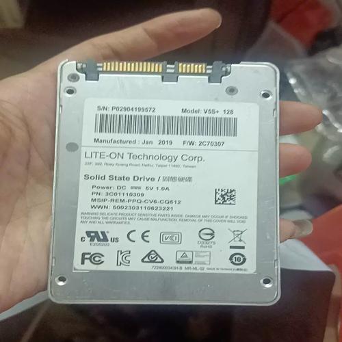 固态硬盘外观设计