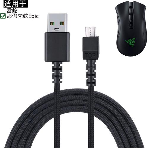 鼠标充电场景，展示USB连接和电池管理