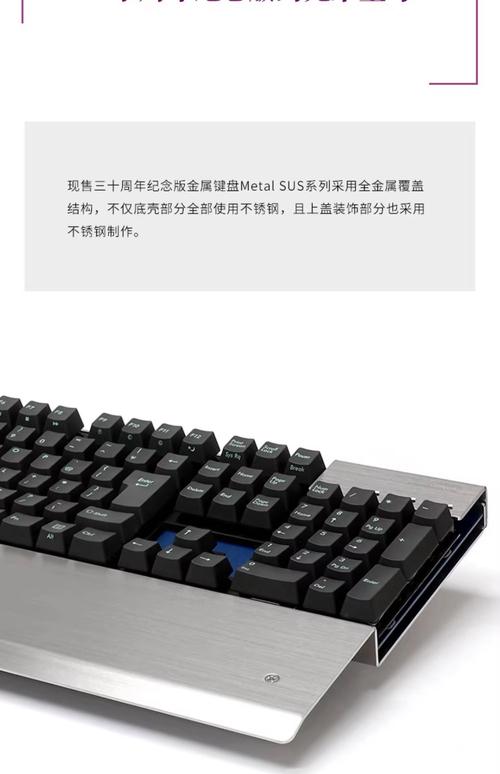 键盘性能测试场景