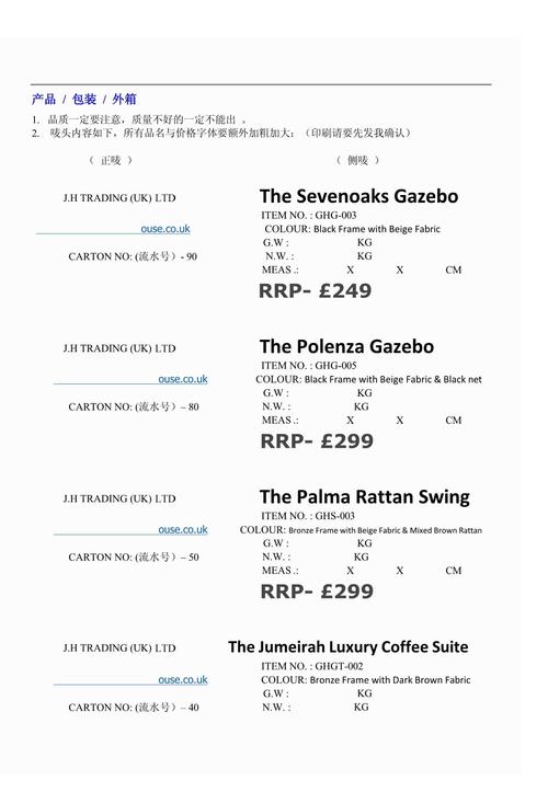 键盘在办公桌 setup 中的整体展示