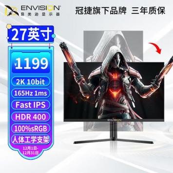 高性能硬件组件展示