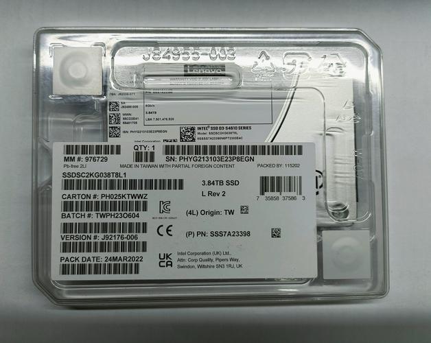 SSD规格对比示意图