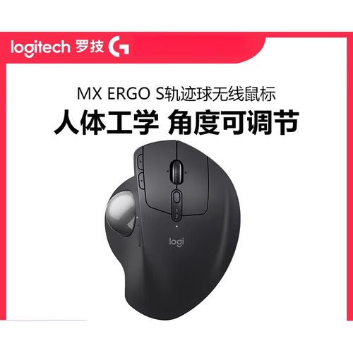 鼠标人体工学细节