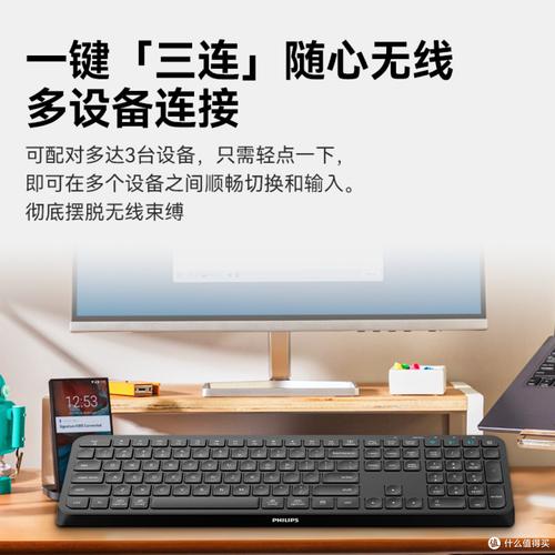 办公使用鼠标图