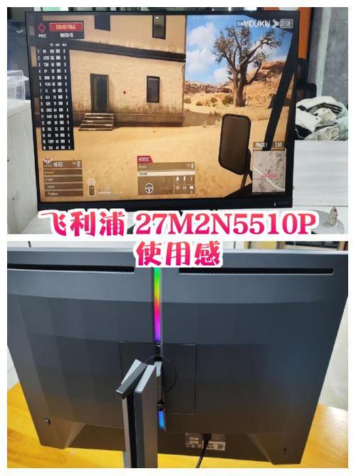 显示器购买决策