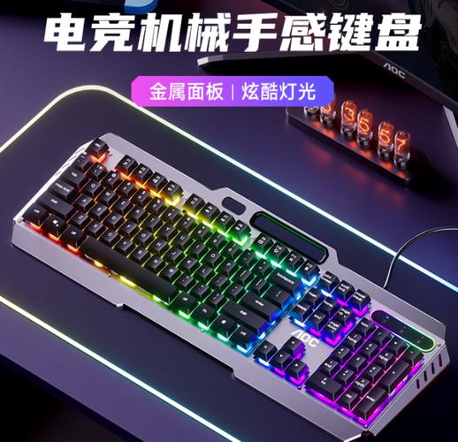 机械键盘轴体特写，展示热插拔设计